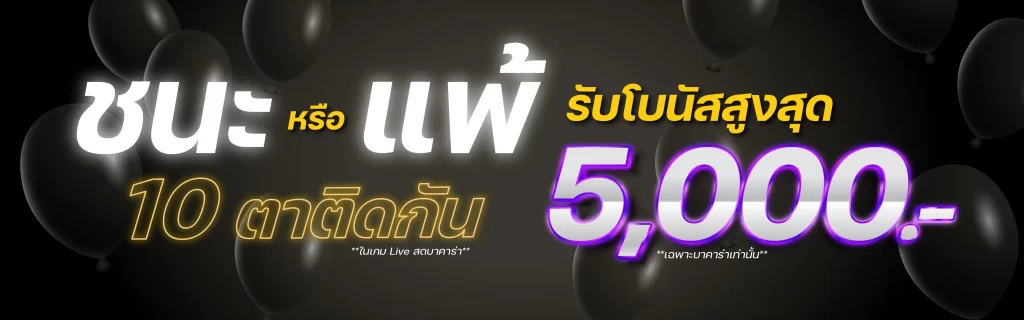 i99bet